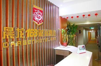 Chenlong 168 Hotel Guangzhou Exteriör bild